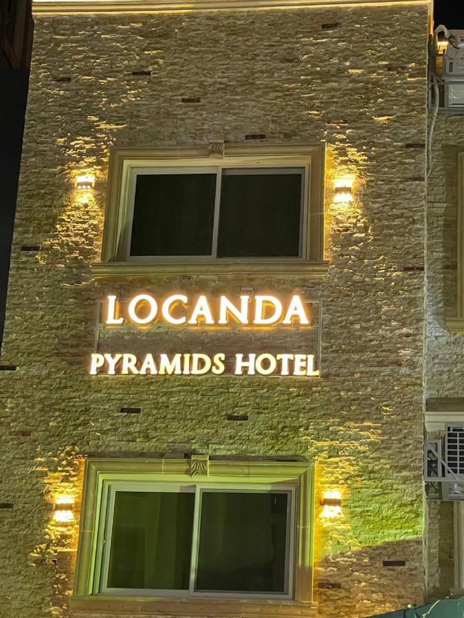 Locanda Pyramids Hotel Kafret el-Gabal المظهر الخارجي الصورة